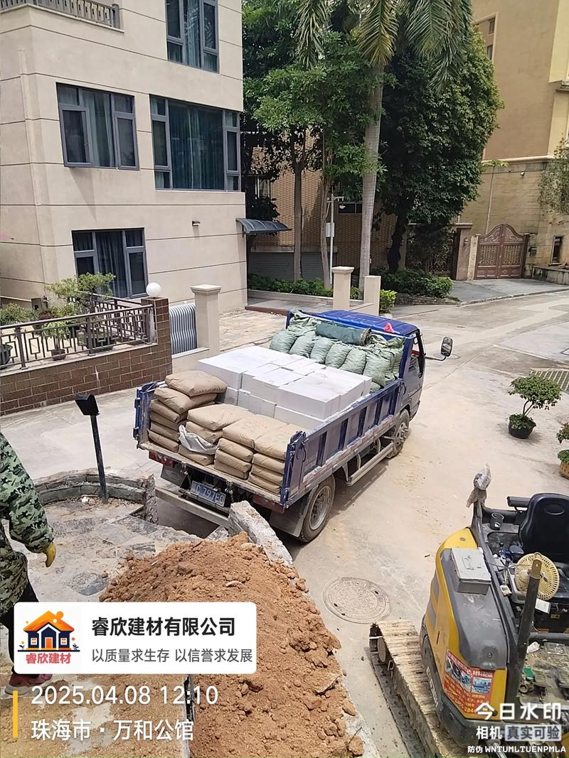 建筑材料